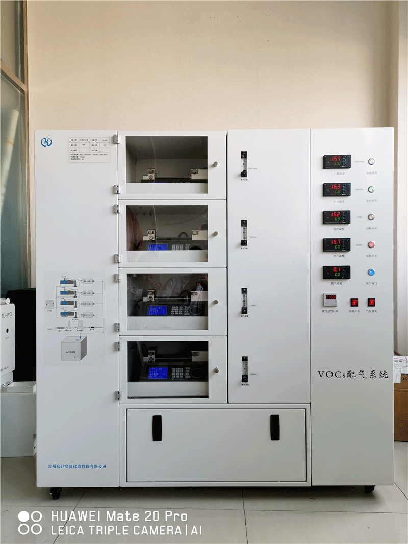 甲苯發(fā)生器