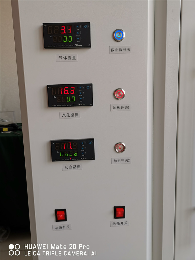 甲苯發(fā)生器