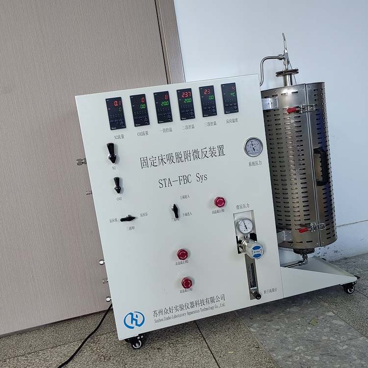 甲苯發(fā)生器